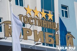 В каком городе ЯНАО самые дешевые гостиничные услуги. Скрин