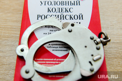 СК: против сенатора Дмитрия Савельева возбуждено уголовное дело
